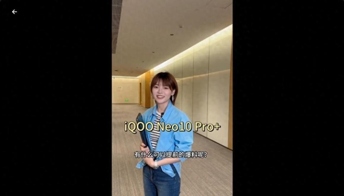 骁龙8处理器加持，iQOO Neo10 Pro高管揭秘：超大杯即将登场