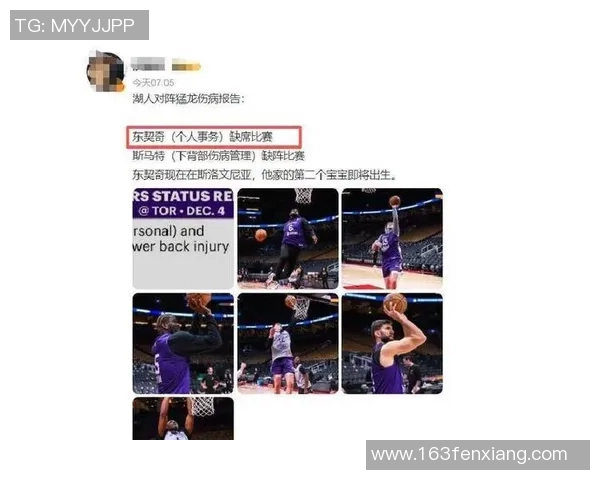 马健调侃湖人战开拓者:醒来或再迎胜利